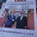 Xi visita Coreia do Norte e promete intensificar aliança com Kim Jong-un